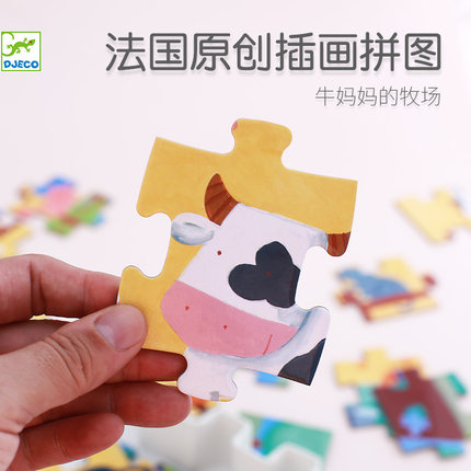 Djeco奶牛妈妈的牧场动物拼图大块24片2-3岁益智玩具儿童花盒送礼