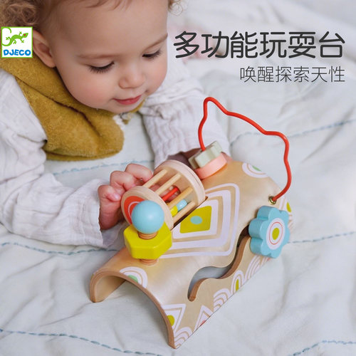 Djeco绕珠百宝箱玩具台12个月