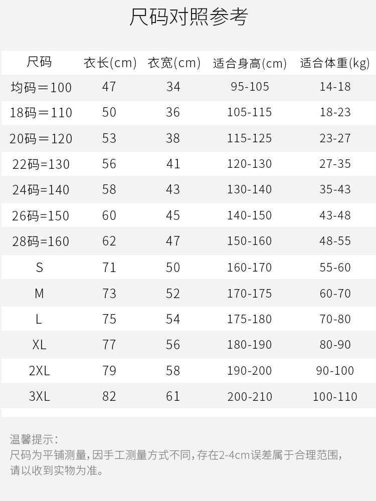 파리 생제르맹 저지 MBAPPE MESSI 축구복 정장 남성용 맞춤형 어린이 훈련 스포츠 팀 유니폼