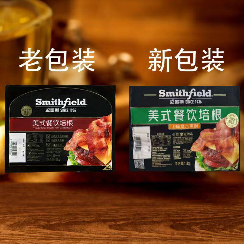 史蜜斯纯肉培根无添加放心吃