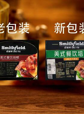 史蜜斯纯肉培根无添加放心吃