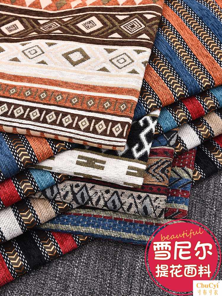 沙发布料面料加厚雪尼尔提花DIY桌布背景装饰波西米亚沙发套盖在类目 居家布艺, 布料/面料/手工diy布料面料中 - 来自Buy2taobao.com提供专业的淘宝代购服务