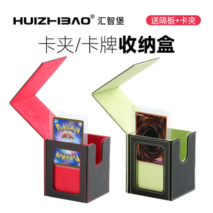 开窗卡盒卡夹盒卡牌卡组牌盒适用球星卡宝可梦海贼王游戏王万智牌
