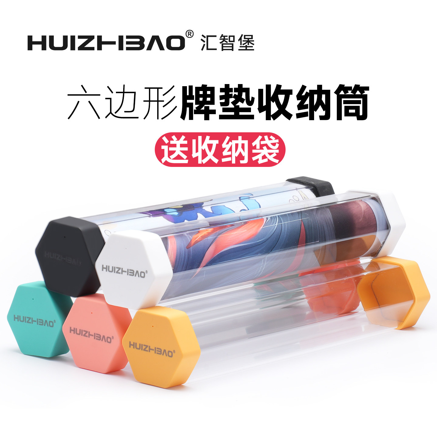 【送收纳袋】六边形游戏垫卡垫收纳筒宝可梦PTCG游戏王万智牌,模玩/动漫/周边/娃圈三坑/桌游,桌游配件/卡套/保护膜,淘宝优惠券,粉丝福利购,淘宝优惠卷