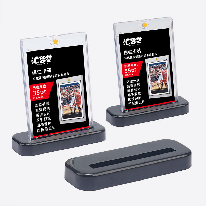 常规35pt 55pt卡砖专用支架卡 宝可梦 panini球星卡足球卡展示架