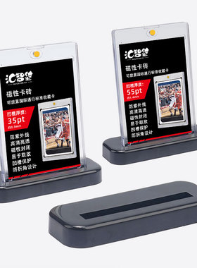 常规35pt 55pt卡砖专用支架卡 宝可梦 panini球星卡足球卡展示架