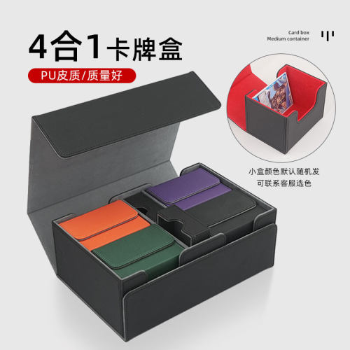 卡牌盒游戏王万智牌数码宝贝