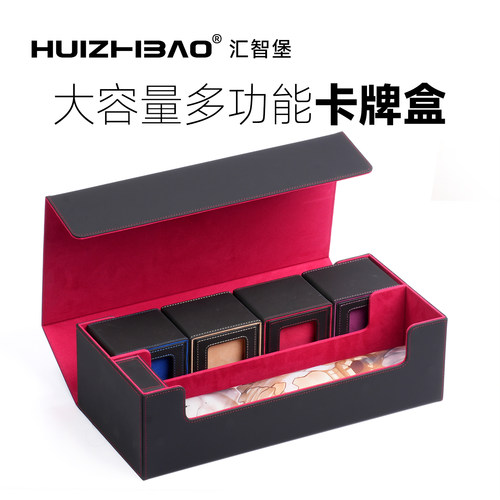 卡牌收纳盒多功能大容量