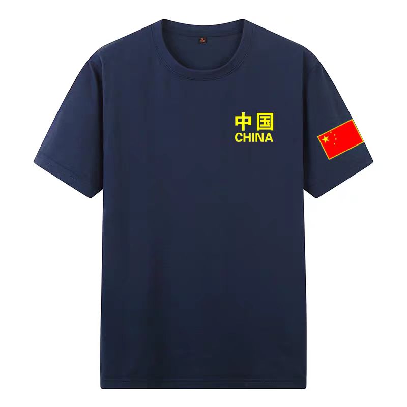 夏季中国带国旗标志印字暑期训练营定制短袖T恤男女爱国纯棉半袖