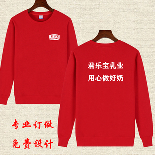 超市促销员工装导购员工作服长袖卫衣团体活动衫印字印logo广告衣