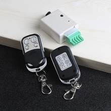 电动玻璃门钥匙接线通用型遥控器1