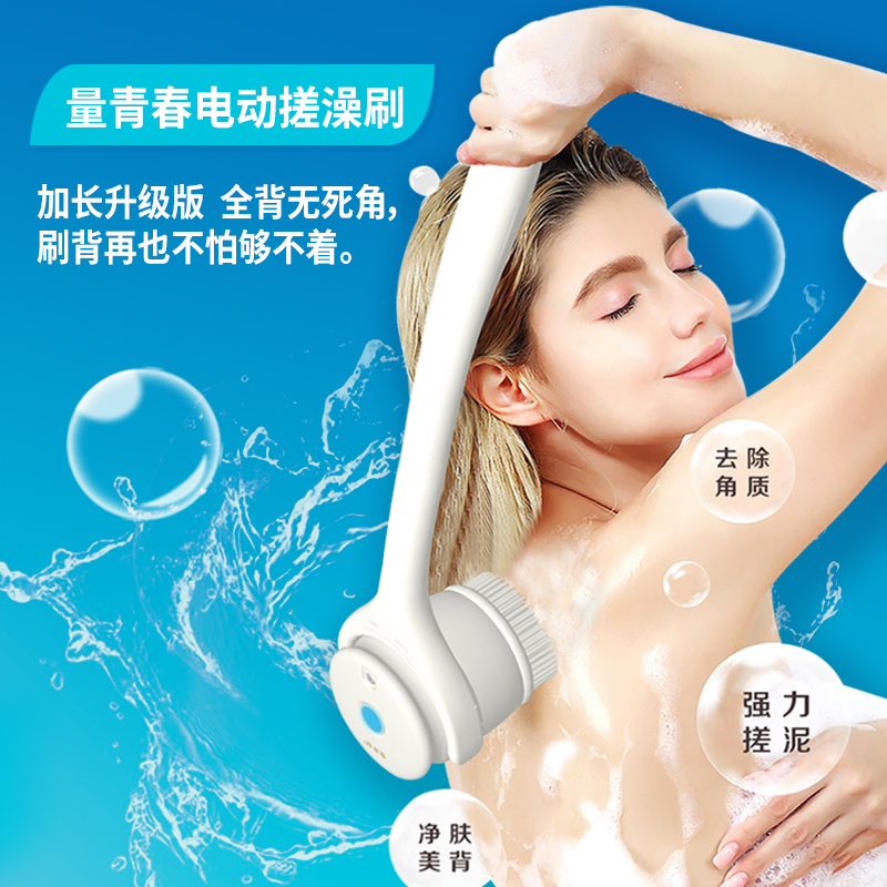 量青春洗澡仪一机多头