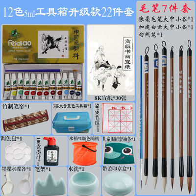 国画颜料，水墨画颜料