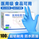 医用丁腈手套乳胶一次性家务丁晴医生手术检查手套实验美容院厨房