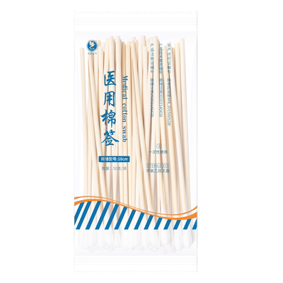 医用一次性棉签无菌消毒用脱脂