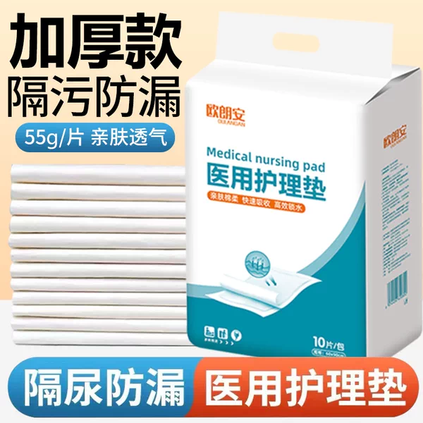 Товары от 明阳医疗器械专营店