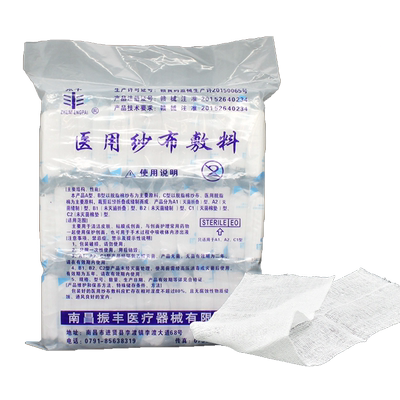 医用纱布敷料欧朗安无菌型