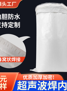 白色厚款双层编织袋防水防尘袋子蛇皮袋包装袋搬家袋麻袋工厂直发