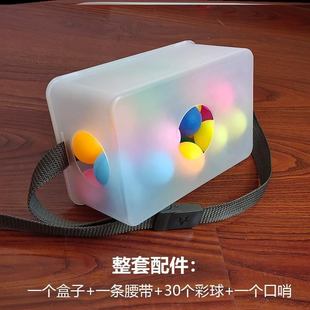 抖球道具抖甩乒乓球玩具母鸡公鸡下蛋兵乓球电臀达人抖音游戏盒子