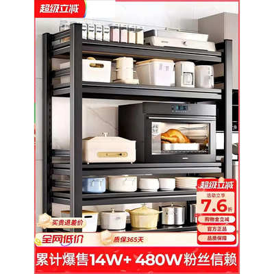 厨房置物架2025新款多功能落地多层微波炉收纳柜子货架储物柜锅架