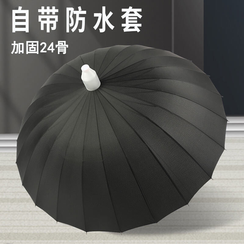 24骨防水套自动雨伞超大号双人三人加固M长柄晴雨伞定制LOGO