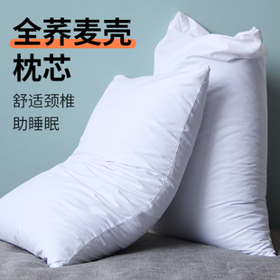 全荞麦壳枕头单人枕芯护颈椎枕乔麦皮硬大人家用助睡眠学生宿舍男