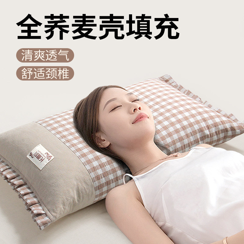 枕头单人一只装带枕套女成人家用荞麦壳枕芯不塌陷男硬枕2025新款图片