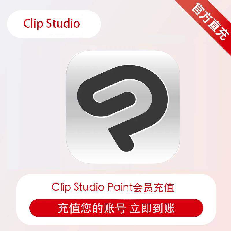 CSP动漫国际版会员多平台多设备充值自己账号