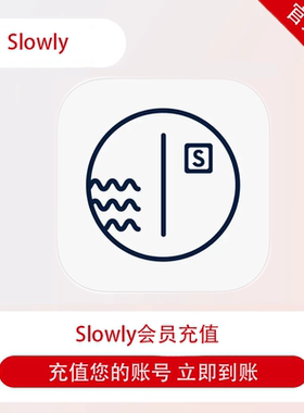 Slowly 会员充值 疗愈社交慢话写信语言交换 充值自己账号