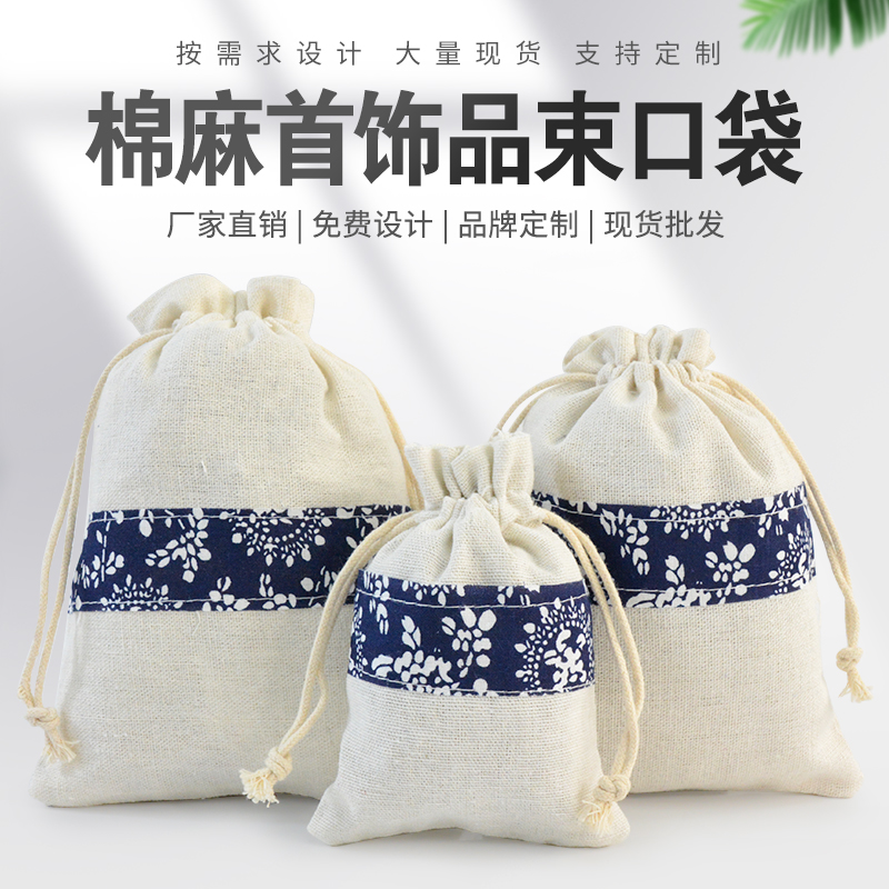 现货批发 logo加印 尺寸订做