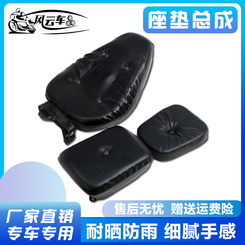 适用本田大地鹰王DDY250EJH25