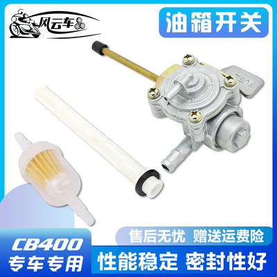 适用于本田改装配件98年vtec400