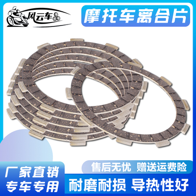 适用雅马哈TZR125水晶灯海豚