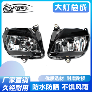 适用本田配件 HONDA F5 CBR600 07 08 09-12年 CBR600RR大灯总成