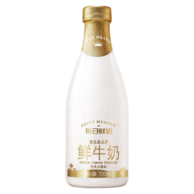 详情领淘秒补贴|每日鲜语A2β酪蛋白鲜牛奶720ml*3瓶+鲜奶720ml*2