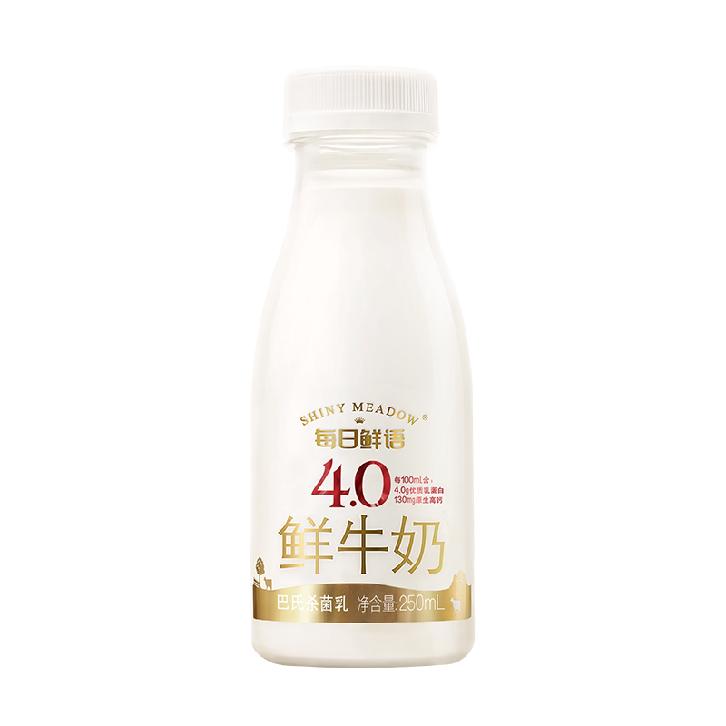 每日鲜语高端4.0鲜牛奶250ml*12瓶装牛奶高钙早餐鲜奶 日期新鲜