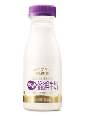 每日鲜语A2-185ml*9瓶+185ml*1瓶