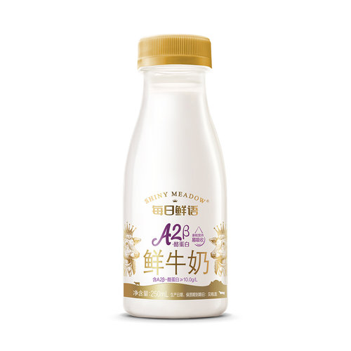 dd每日鲜语A2β酪蛋白鲜奶250ml生牛乳营养早餐奶巴氏杀菌低温奶