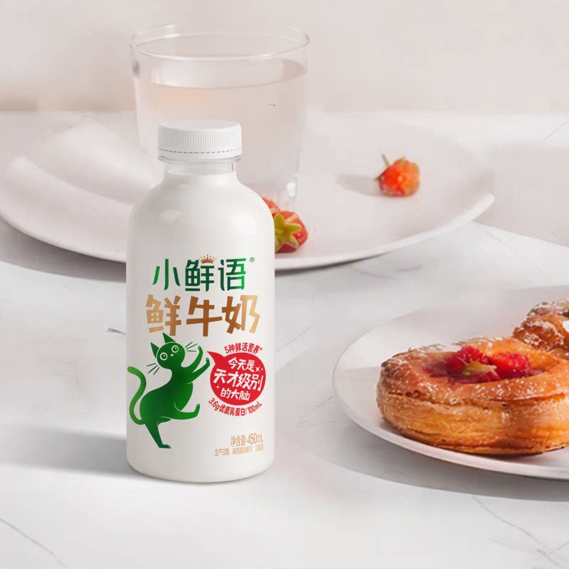 每日鲜语高端鲜奶185ml*6瓶+小鲜语450ml*4瓶生牛乳