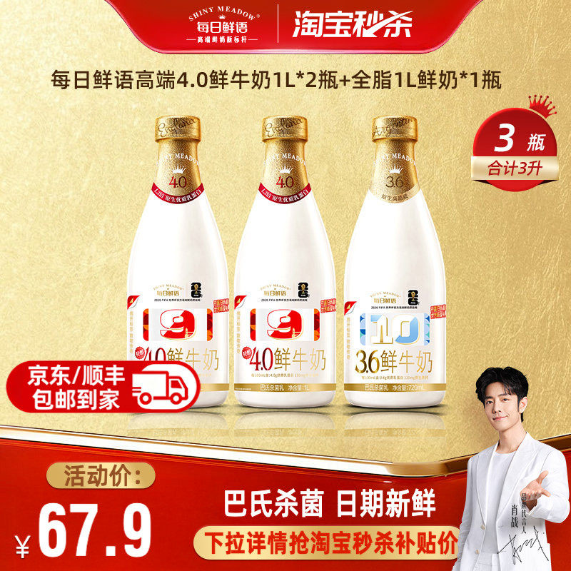 每日鲜语岭礼惍 1元 - 线报酷