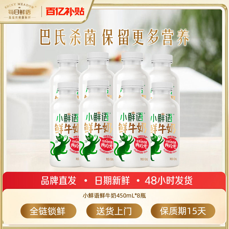 ÿ������ С����3.6ȫ֬��ţ�� 450ml*4ƿ 31.72Ԫ(��88VIP 95��)