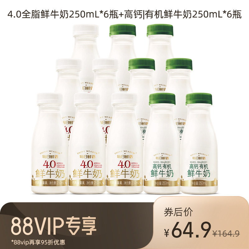 味全每日C葡萄汁果汁饮料300ml×8瓶装低温纯果蔬汁火锅餐冷饮品_虎窝淘