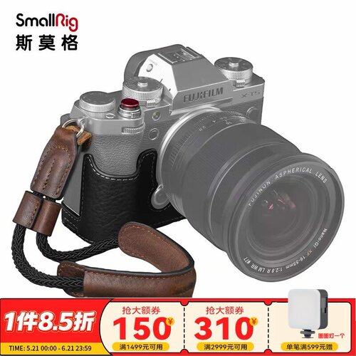 斯莫格适用富士X-T5皮套腕带绳