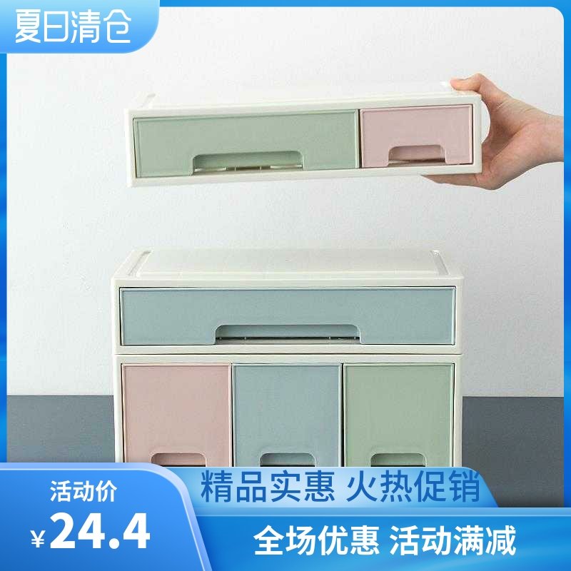 义乌市荣灵日用百货数据线收纳盒桌面小型盒子 充电器u盘抽屉分格高性价比高么？