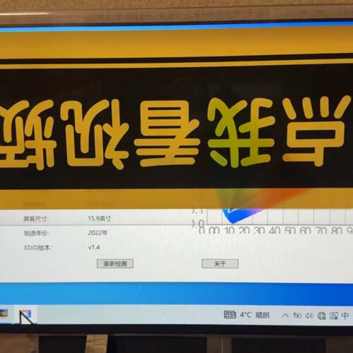 可维修B160UAN01.H /LP160WU1-SPF1/B1，议价