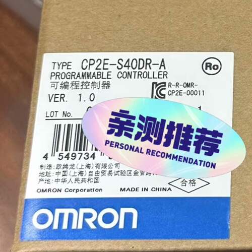 可维修包顺丰CP2E-S40DR-A， 99新，议价