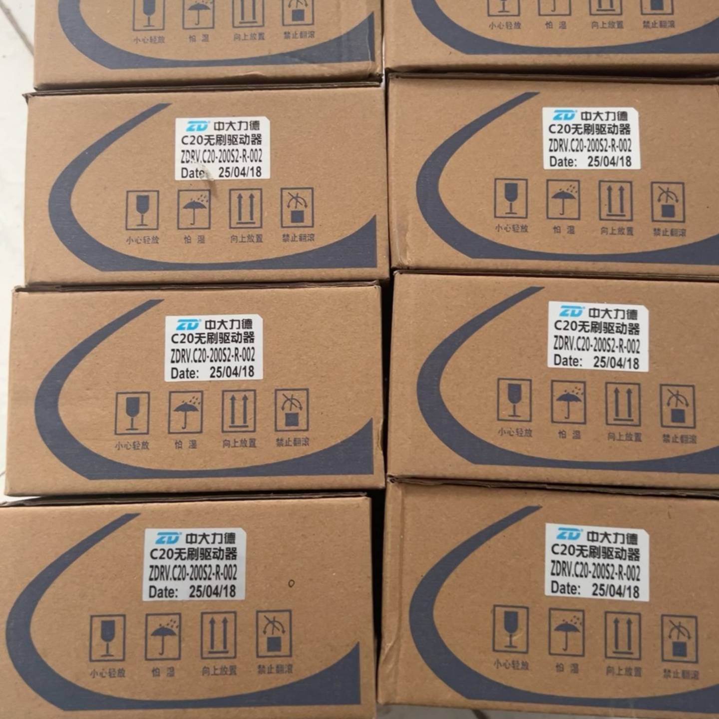 可维修中大力德驱动器ZDRV.C20-200S2-R-002原议价