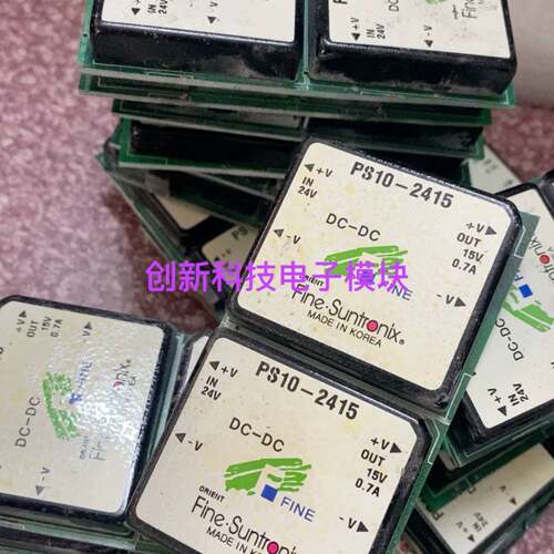 可维修PS10-2415 电源议价
