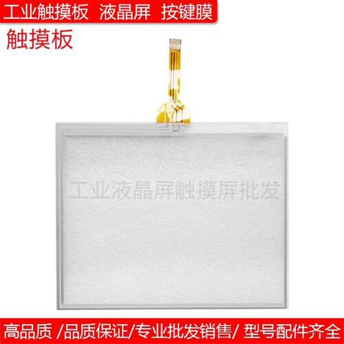 可议价GUNZE G10401 G10402 触摸屏 触摸板维修