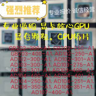 可维修找显存 MT D9ZPP、D9ZPM 、 D9ZPR、D9Z议价